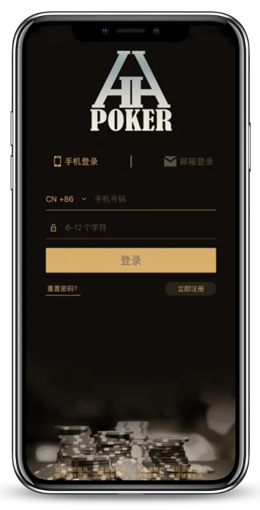 hhpoker德扑圈俱乐部